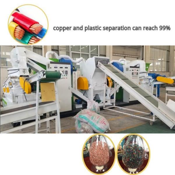 Ultra-Fine Mill Waste Copper Electric Wire Shredder Separating Granulator Crusher