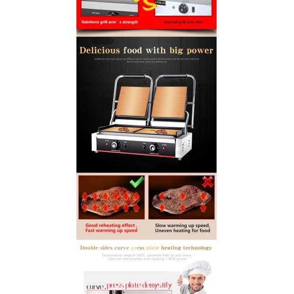 Профессиональная неприклеивающаяся электрическая двусторонняя грильная кастрюля Нижняя гриль размер 210 * 200 х 2 мм