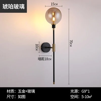 Home Bedside Wall Light Fixtures Black Iron Glass Ball Wall Lamps(WH-VR-152)