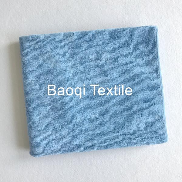 Chinese blue small size microfiber towel polyester cleaning towel/China wholesale microfiber towel for car cleaning
