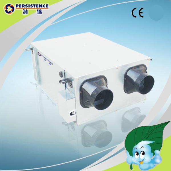 Heat Exchanger