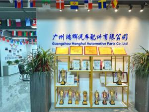 Guangzhou Honghui Auto Parts Co., Ltd.