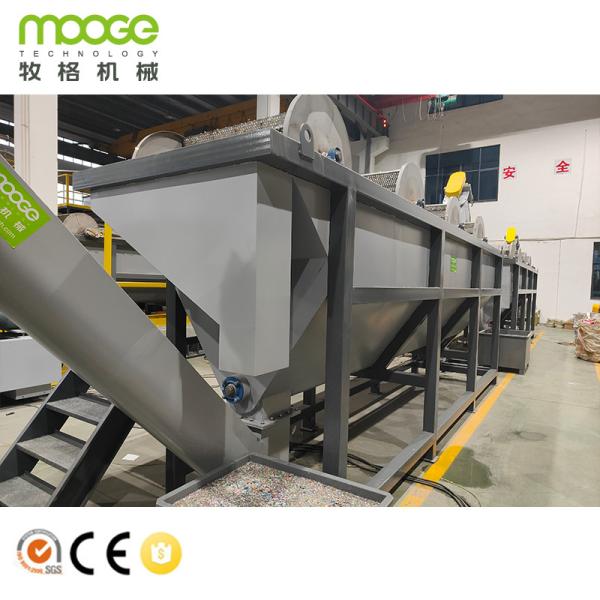 PET Water Bottle Washing Line  Shredder Recycling Crushing Machine