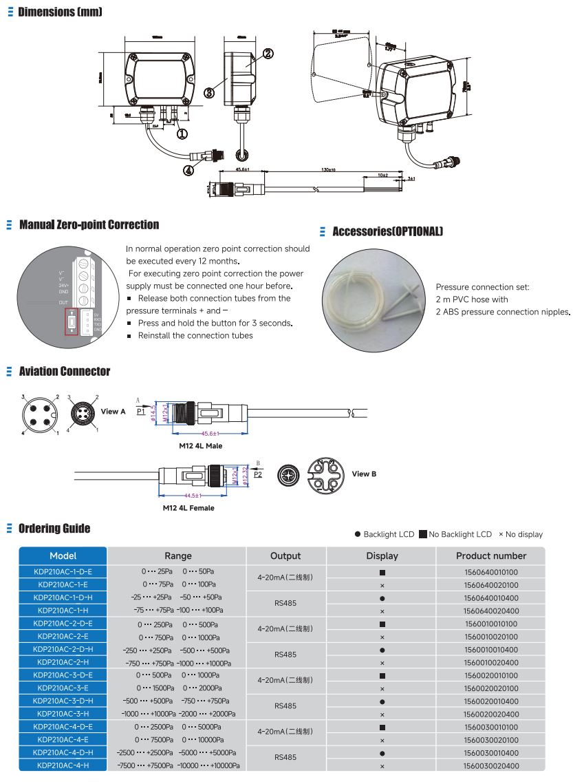 KDP210AC Differential Pressure Transmitter