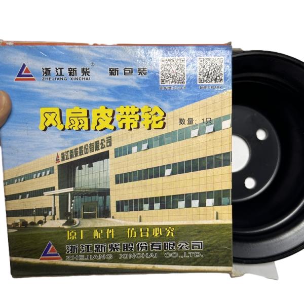 Steel Material Fan Pulley with Long Working Life for CPC(D)20-35 Forklift Diesel Engines