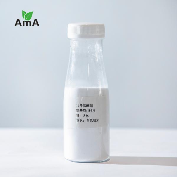 Magnesium L-Aspartate Calcium Salt CAS 2068-80-6 Ph5-9 White Powder