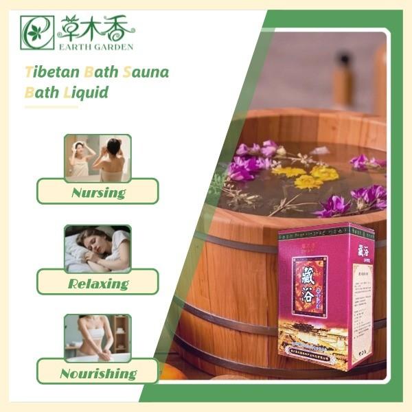 Natural Tibetan Foot Bath Liquid Chinese Foot Soak Herbs MSDS FDA Approval