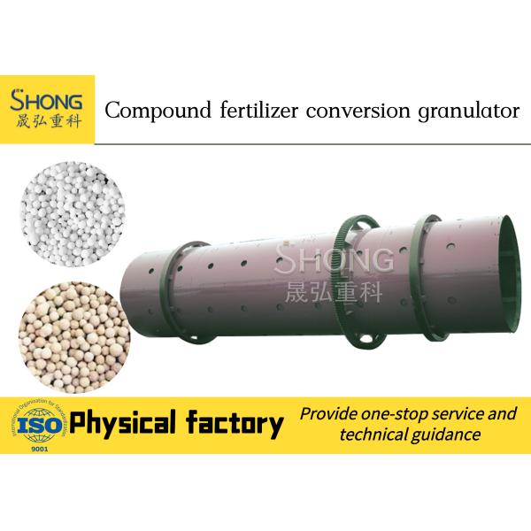 Organic Fertilizer Rotary Drum Granulator With Round Ball Shape Granules