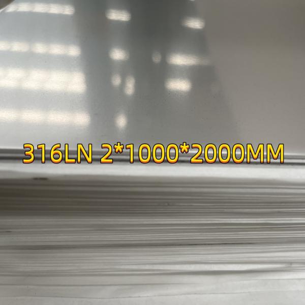 ASTM AISI 316LN S31653  Stainless Steel Sheet  DIN1.4429  ESR  Metal Sheet 0.5-10mm