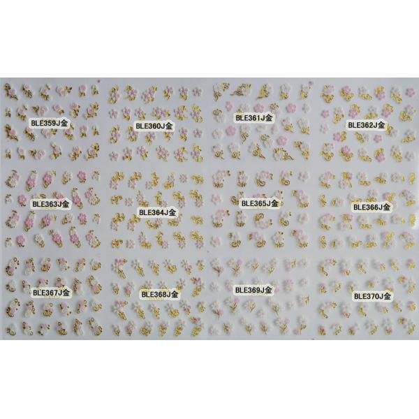 Gold edge Gel Nail Art Supplier Nail Wraps Nail Sticker with butterfly-BLEJ359-370Gold