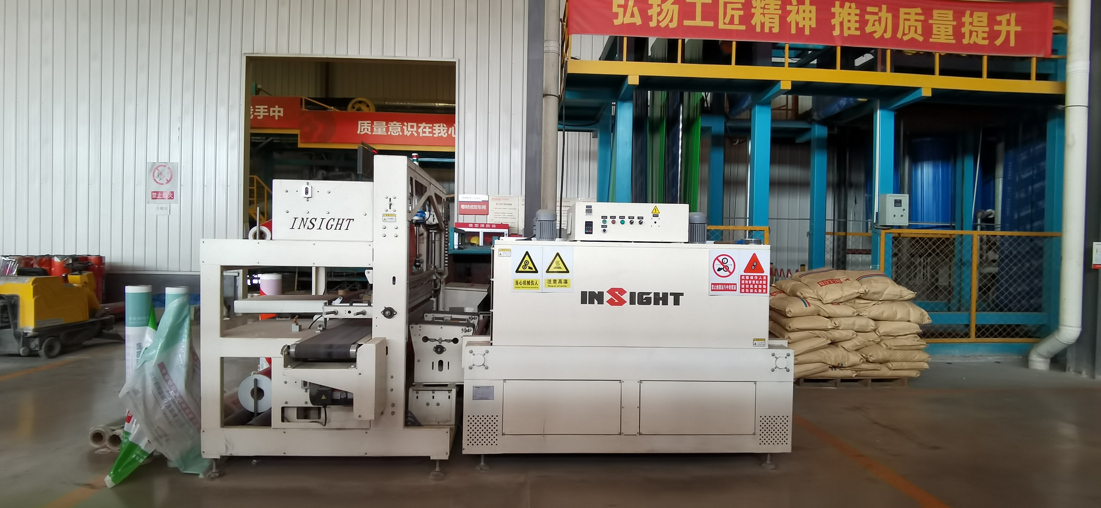 Weifang Shihua Chemical Building Material Co., Ltd.