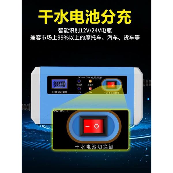 24 заряжателя автомобильного аккумулятора вольта 12v10a 3p умных