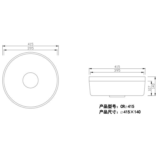 кварц Undermount 410mm черный вокруг одиночной кухонной раковины шара с Splashback