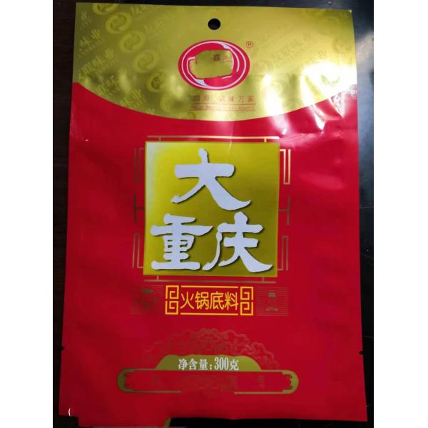 Chinese Spicy Hotpot Soup Base HotPot Seasoning