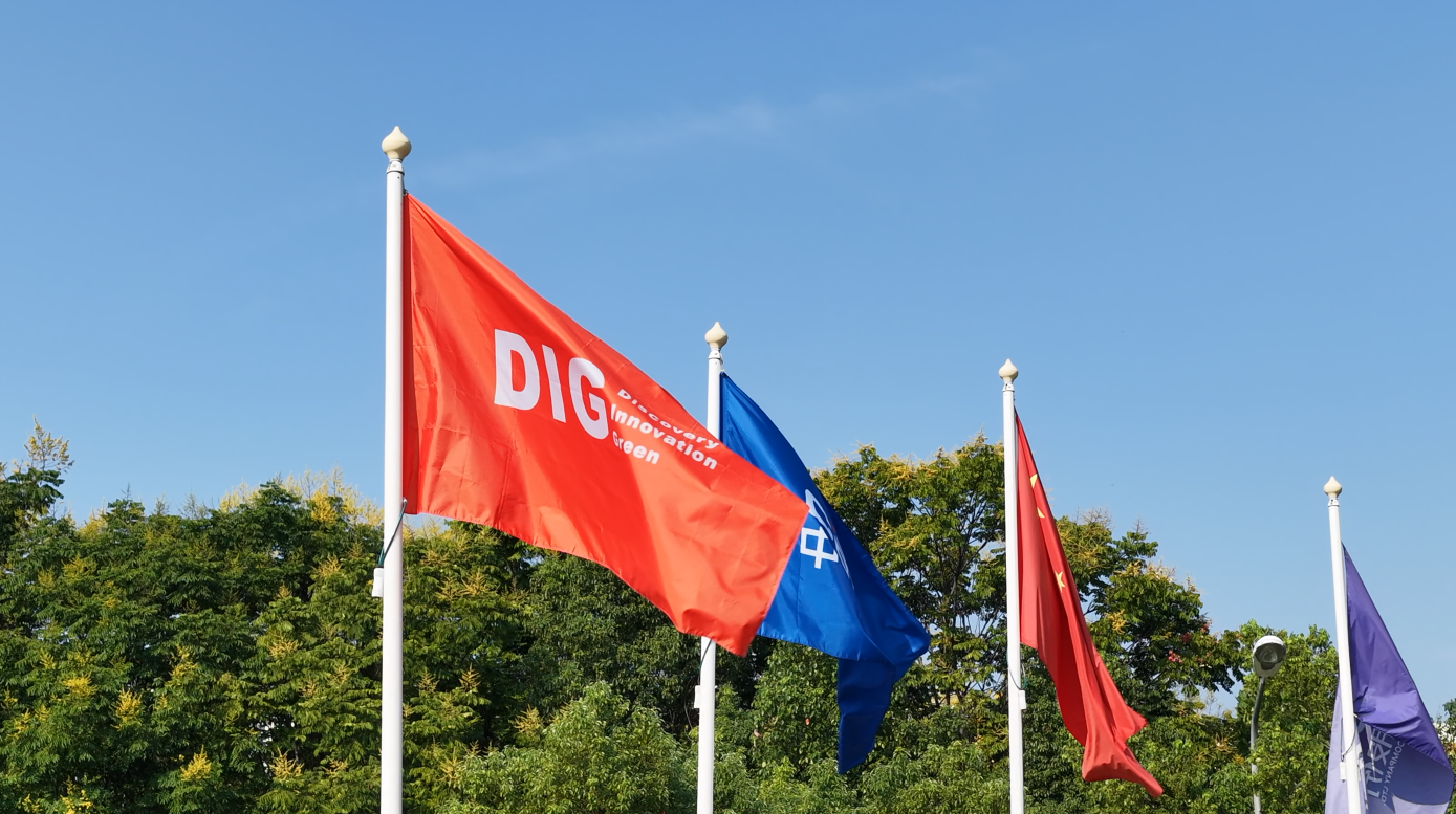 DIG Automation Engineering (Wuhan) Co., Ltd