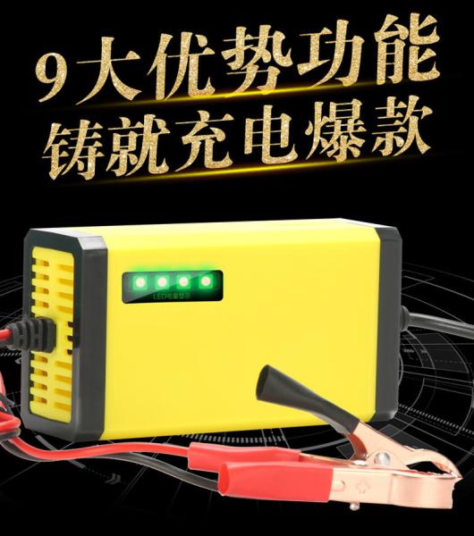 5 Stage Marine Lead Acid Battery Chargers 6V 12V Automatic Car Battery Charger