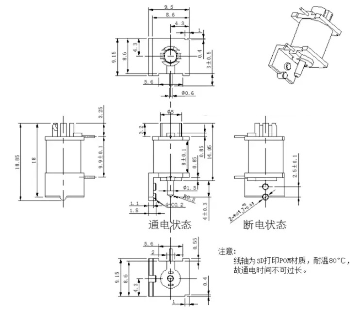 соленоид давления 4mm 25.6W DC48V высокий