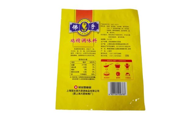 Pocket Medium Kitchen 3 Spices Sugar Packaging Seasoning Bag Side Sealed
