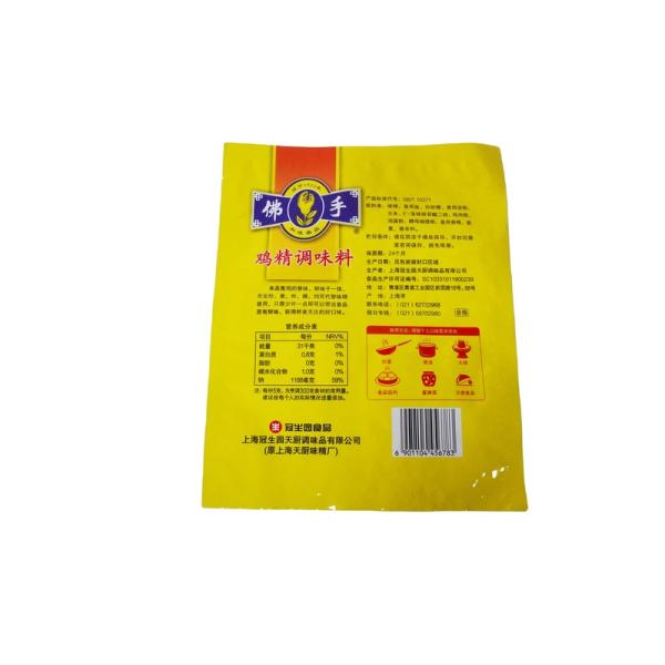 Poche Moyenne Cuisine 3 Épices Sucre Emballage Sac d' assaisonnement Côté scellé