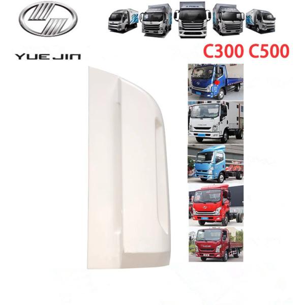 Hot Sale Suitable for Yuejin Truck C300C500 Corner Plate Plastic Wind Deflector Headlight Decorative Plate