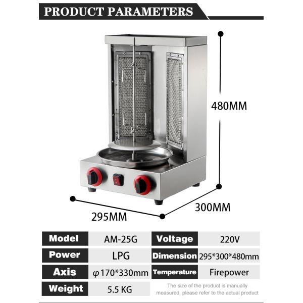 Автоматический вращающийся газовый тип LPG/NG Doner Kebab Machine Chicken Shawarma Grill Machine