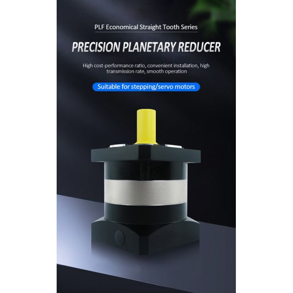 Lichuan Planetary Reducer Gearbox 3 to 1 3:1 PLF120 120mm Frame Size High Precision High Torque
