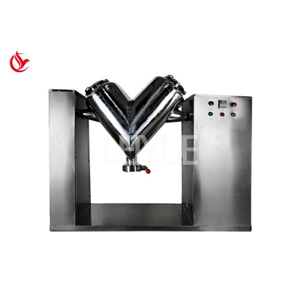 Double Arm Pharmaceutical Powder Mixer Machine V Type 100L