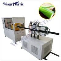 Máquina ondulada da tubulação da parede pequena do dobro do PVC DWC do tamanho