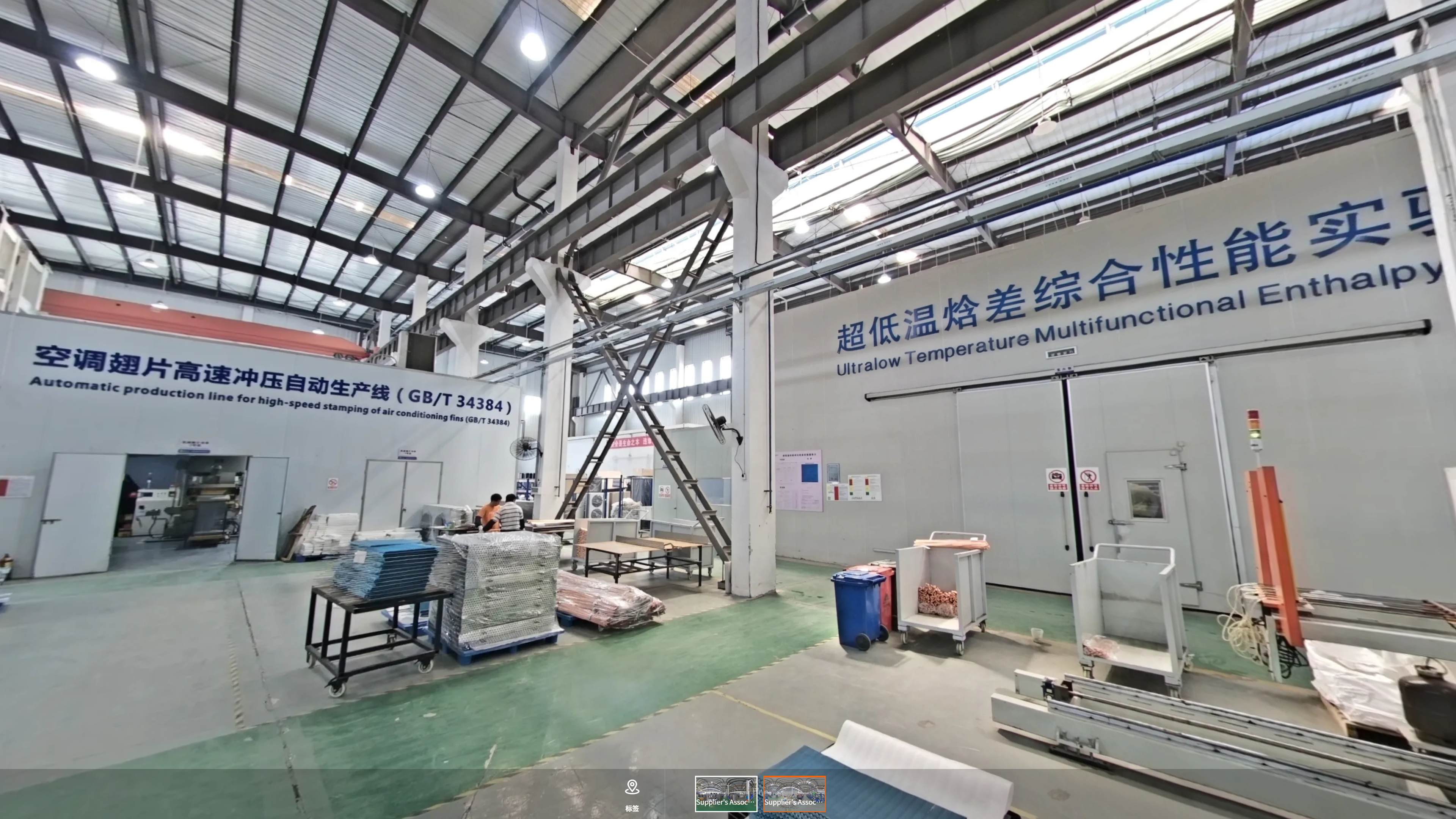 Vesion Tech Co., Ltd.