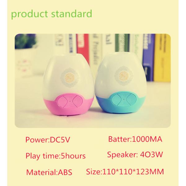Factory supply Wireless Audio led quran speaker with Bluetooth LED Colorful Lamp ,Malasia  language,