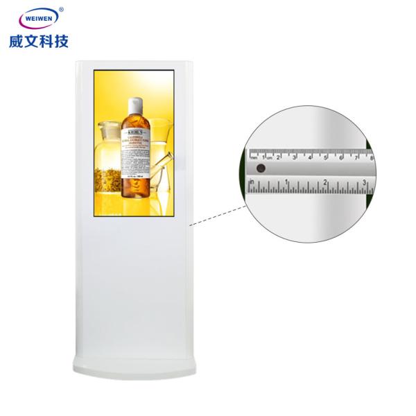 floor standing commercial advertising display screen advertising playing equipment