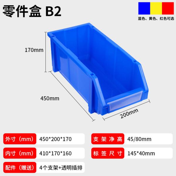 Best Storage System Medium Duty Longspan Shelving Shelf Rack With Plastic Box Heavy Duty Plastic Storage Bins