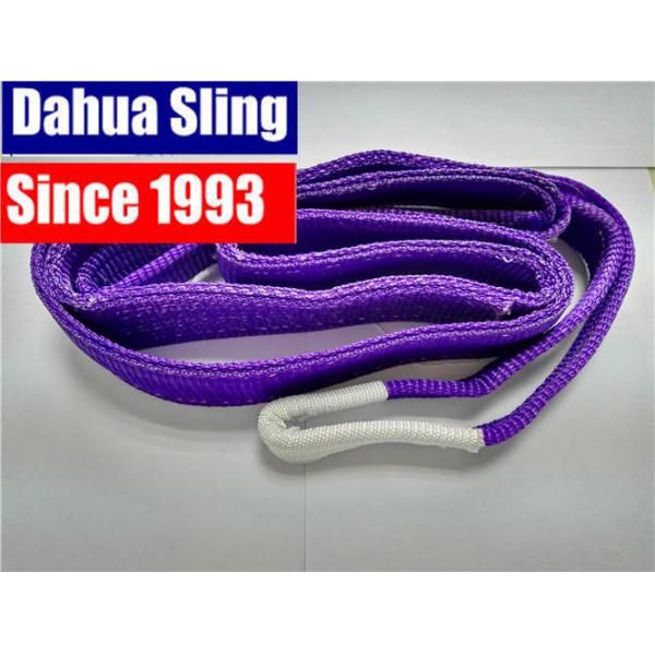 Soft Duplex Polyester Flat lifting Slings , 1 Ton Load Capacity