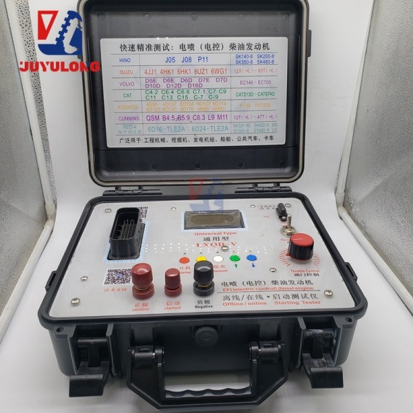JUYULONG  Excavator Parts for   Universal Electronic Control Tester EFI Engine Starter LXQD-1A Diagnostic Instrument