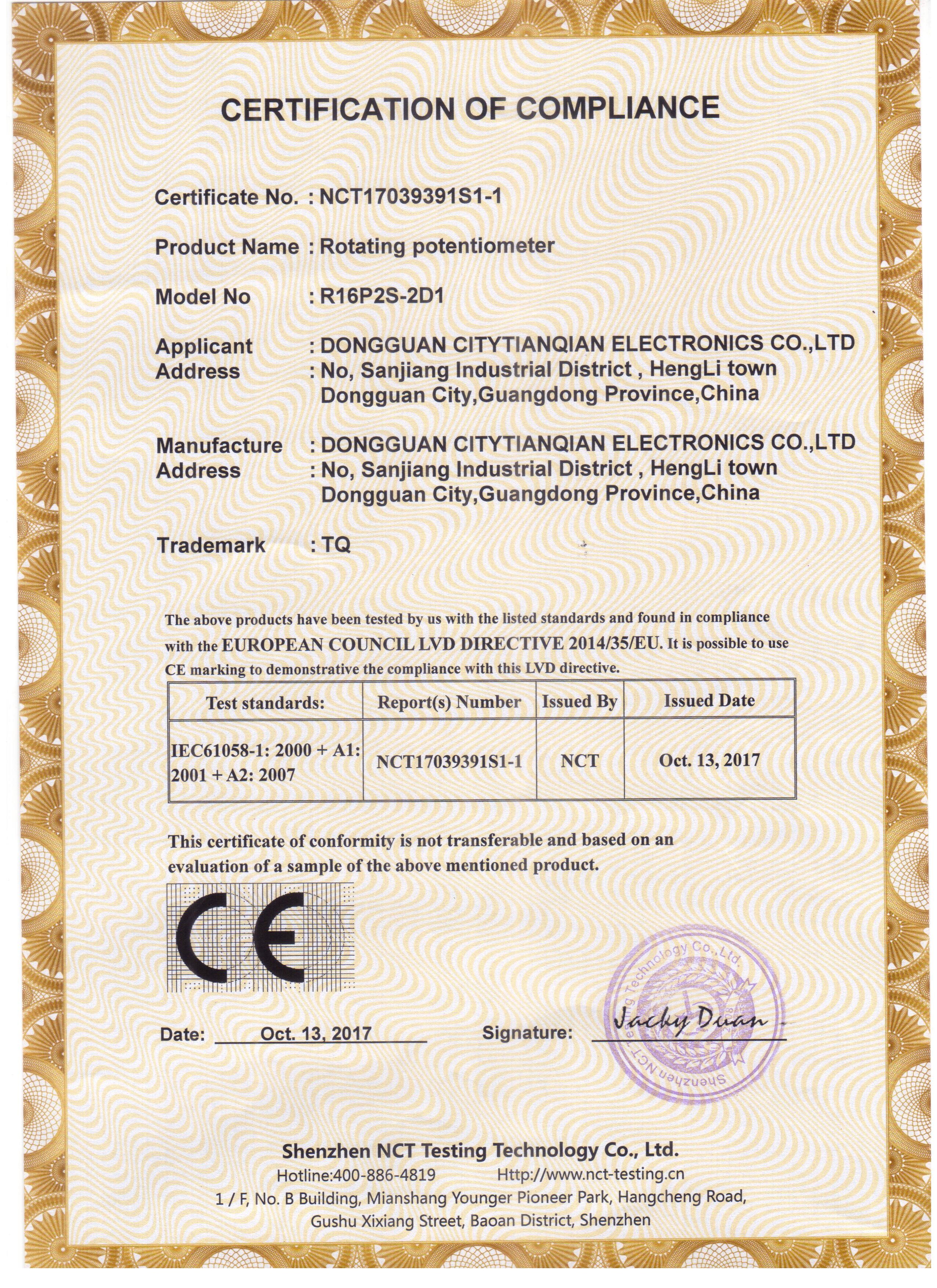 Dongguan Tianqian Electronics Co., Ltd. Сертификации