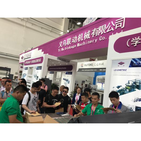 Fully Automatic Saddle Stitching and Folding Machine Boost Your Production Efficiency