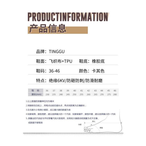 Men'S Insulated 6kv Work KPU Electrical Safety Shoes With Kevlarr Anti Stab