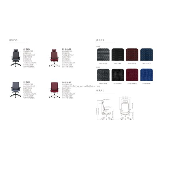 Office Executive Chair China Manufactured Best Quality Ergonomic Mesh Computer Reclining Chair Swivel Feature 4D Arm Comfortable