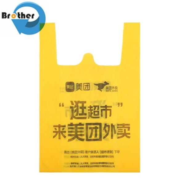 Printed Grocery Gift Tote T Shirt Carry Tote Eco Friendly PP Non Woven Polypropylene Shopping Bags for Promotion