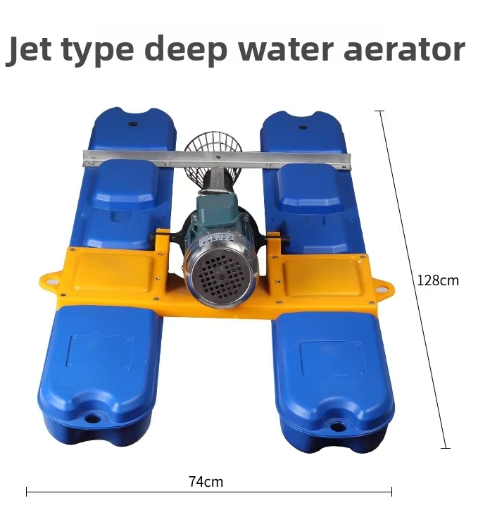 Air Jet Deep Water Aerator 2.2kw 380V For Fish Shrimp / Crab Breeding