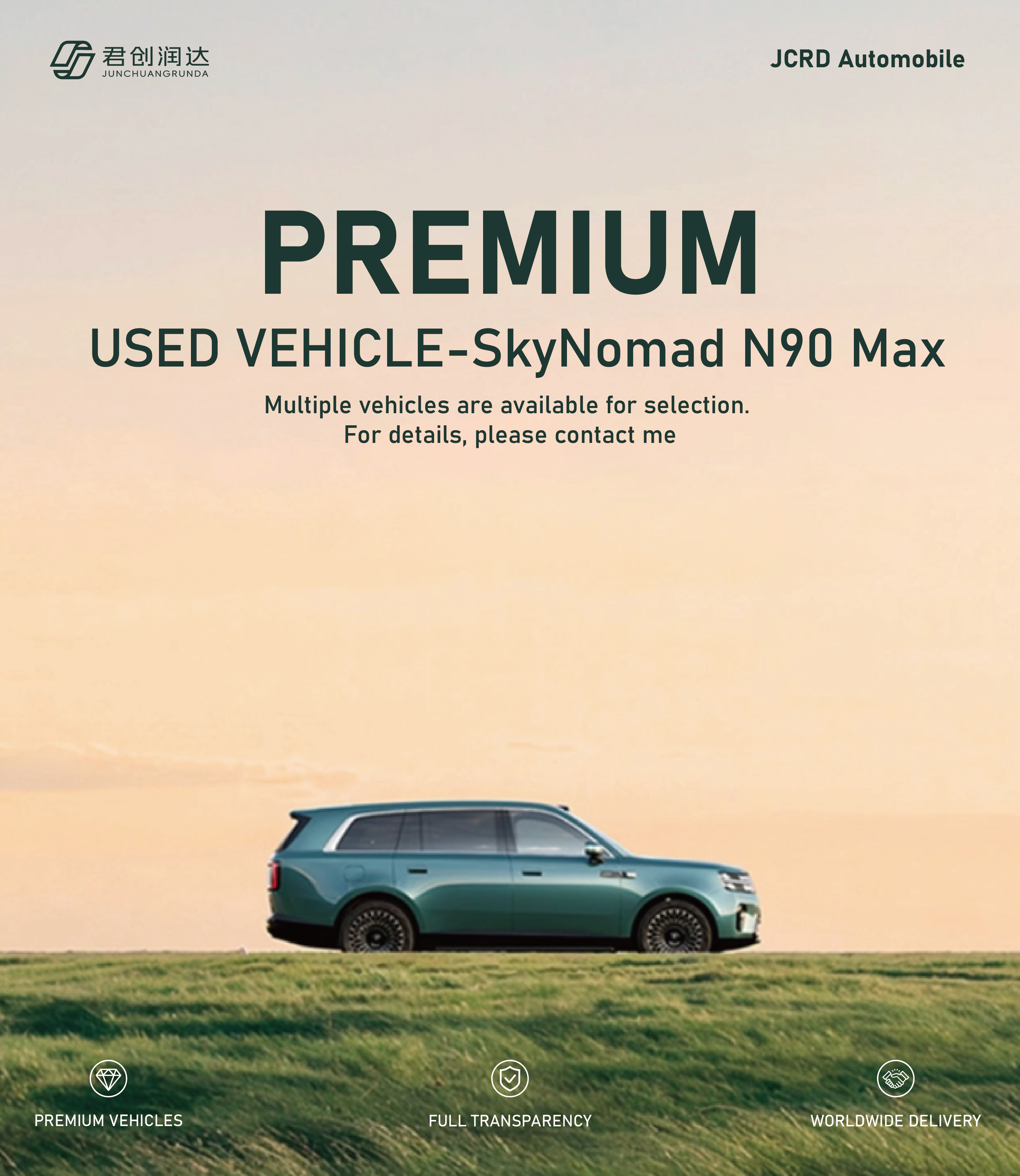Xiaomi SkyNomad N90 Max（Multiple vehicles are available for selection. For details, please contact me）