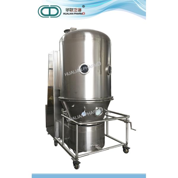 High Efficiency Vertical Fluid Bed Dryer Granulator For Milk Juice Powder Granules