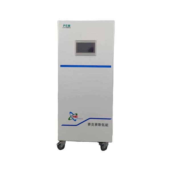 QLS-5000T Hydrogen by Water 100% Production Rate with 700mm*900mm*800mm