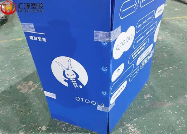 5mm Corrugated Plastic Packaging Boxes