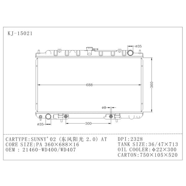 Parallel Flow Type Nissan Radiator radiator with transmission cooler Of SUNNY N16 ' 2003