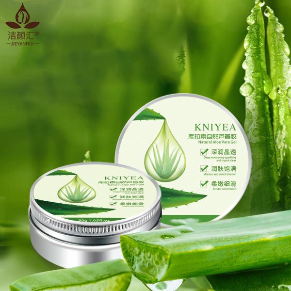 Aloe Vera 92% Moisturizing Gel Facial Clay Mask Anti Aging Firming
