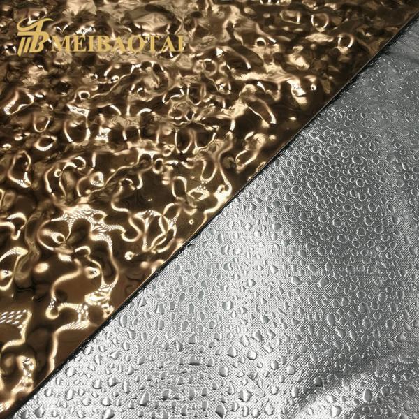 Gold PVD Coated 0.55mm Thickness 304 Stainless Steel Water Ripple Decorative Sheet