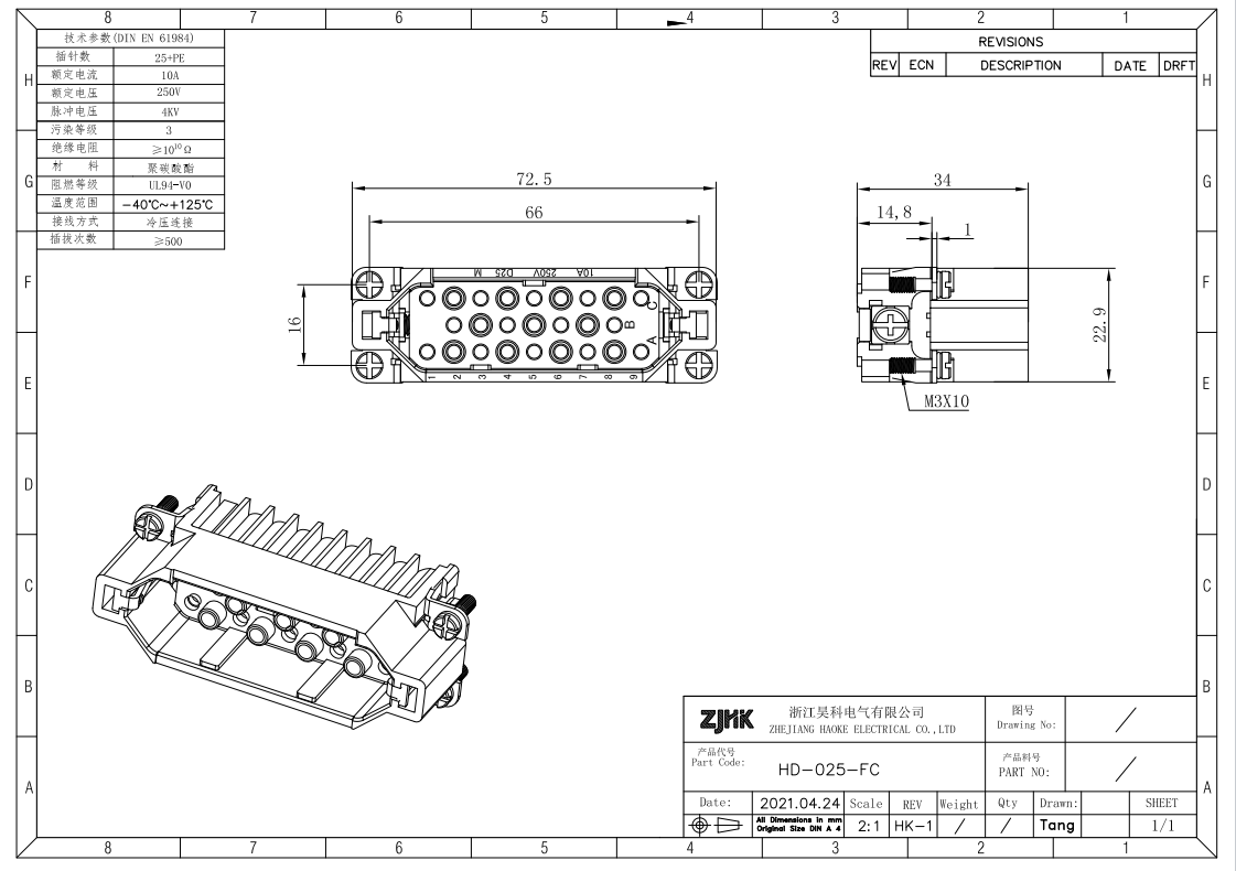 50pos High Density 10A Crimping Inserts