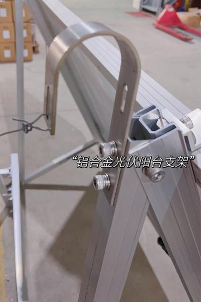 Photovoltaic Balcony Bracket Hook 304 Stainless Steel Solar Balcony Bracket 3mm Hook
