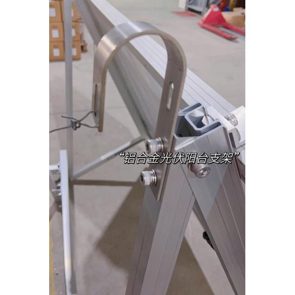 Photovoltaic Balcony Bracket Hook 304 Stainless Steel Solar Balcony Bracket 3mm Hook